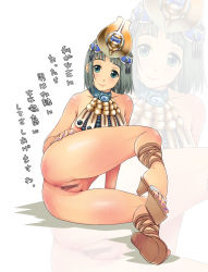 Rule 34 | 00s, 1girl, amami amayu, ancient princess menace, bar censor, blue eyes, censored, high heels, looking at viewer, menace (queen&#039;s blade), menace (queen's blade), pointless censoring, pussy, queen&#039;s blade, sandals, shoes, short hair, solo, translated, zoom layer