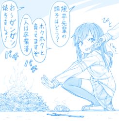 Rule 34 | 1girl, 1other, abyssal ship, asashio (kancolle), blue theme, gotou hisashi, i-class destroyer, kantai collection, kuchiku i-kyuu, leaf, long hair, long sleeves, open mouth, pleated skirt, shoes, skirt, smile, speech bubble, thighhighs, translation request
