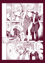 Rule 34 | 1boy, 1girl, aoyama akira, arm around shoulder, ass, barrel, blush, bow, bowtie, bra, bracelet, braid, breasts, choker, cleavage, closed eyes, closed mouth, comic, commentary request, curvy, dress, formal, gran (granblue fantasy), granblue fantasy, hair between eyes, halterneck, high heels, highres, holding person, jewelry, lace, lace bra, large breasts, long hair, looking at another, monochrome, open mouth, short hair, side slit, silva (granblue fantasy), silver hair, suit, sweatdrop, thick thighs, thighs, translation request, twin braids, underwear, very long hair, wavy hair