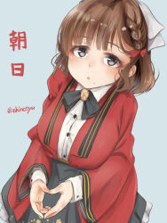 Rule 34 | 1girl, akino shuu, asahi (kancolle), black skirt, brown hair, buttons, character name, collared shirt, frilled skirt, frills, grey background, grey eyes, kantai collection, long sleeves, looking at viewer, mole, mole under mouth, open mouth, shirt, short hair, simple background, skirt, solo, twitter username, white shirt, wide sleeves