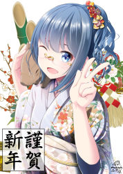 Rule 34 | 1girl, ;d, animal, animal on shoulder, bamboo, blue eyes, blue hair, blue kimono, chinese zodiac, commentary request, dated, eyebrows hidden by hair, floral print, flower, glasses, hand up, japanese clothes, kimono, long sleeves, looking at viewer, nekobaka, new year, one eye closed, open mouth, original, pince-nez, print kimono, red flower, signature, smile, solo, upper body, v, white background, white flower, wide sleeves, year of the pig