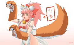Rule 34 | 1girl, absurdres, animal ears, animal hands, apron, ass, bell, bow, breasts, cat hair ornament, cat paws, cleavage, collar, covered erect nipples, fangs, fate/grand order, fate (series), fox ears, fox tail, gloves, gradient background, groin, hair bow, hair ornament, hair ribbon, highres, jingle bell, large breasts, long hair, looking at viewer, maid headdress, naked apron, neck bell, no panties, paw gloves, paw pose, pink hair, ponytail, red ribbon, ribbon, sideboob, solo, speech bubble, tail, tamamo (fate), tamamo cat (fate), tamamo cat (third ascension) (fate), tendouxiii, translation request