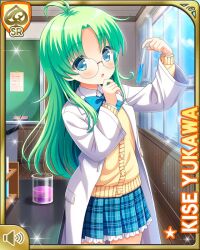 Rule 34 | 1girl, :o, blue bow, blue eyes, blue jacket, bow, card (medium), chalkboard, character name, classroom, girlfriend (kari), glasses, green hair, indoors, jacket, lab coat, laboratory, long hair, looking at viewer, notes, official art, open mouth, plaid, plaid skirt, qp:flapper, school uniform, skirt, solo, standing, tagme, vest, window, yellow vest, yukawa kise