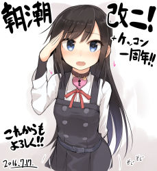 Rule 34 | 10s, 1girl, 2016, asashio (kancolle), bad id, bad nicoseiga id, belt, black hair, blue eyes, blush, buttons, character name, collar, commentary request, dated, dress, eyebrows, heart-shaped lock, heart lock (kantai collection), kantai collection, long hair, long sleeves, looking at viewer, neck ribbon, open mouth, pinafore dress, red ribbon, ribbon, salute, school uniform, simple background, sleeveless, sleeveless dress, solo, star (symbol), translation request, white background, yopan danshaku