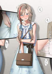 Rule 34 | 1girl, bag, bare shoulders, black ribbon, blue ribbon, blue shirt, blue skirt, blush, bracelet, braid, breasts, brown hair, close-up, collarbone, constricted pupils, embarrassed, female focus, floral print, hair between eyes, hair ribbon, highres, holding own arm, japanese text, jewelry, kurusu natsume, kurusu natsume (1st costume), long hair, looking down, maanii, multicolored hair, multiple views, necklace, nijisanji, nose blush, open mouth, panties, partially visible vulva, pee, peeing, peeing self, red hair, ribbed shirt, ribbon, sash, shirt, shirt tucked in, shoulder bag, skirt, sleeveless, sleeveless shirt, small breasts, solo focus, speech bubble, standing, streaked hair, sweat, sweater, sweater around neck, tears, translation request, trembling, twin braids, two-tone hair, underwear, virtual youtuber, watch, wet, wet clothes, wet panties, white panties, white sweater, wide-eyed, wristwatch