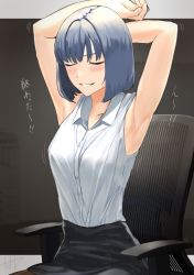 Rule 34 | 1girl, absurdres, armpits, arms behind head, blue hair, bob cut, breasts, chair, closed eyes, collared shirt, commentary request, highres, medium breasts, office chair, office lady, original, pantyhose, pencil skirt, shirt, sitting, skirt, sleeveless, smile, solo, swivel chair, tetto (onnoveltet), tomisaki (buta5813), translated, upper body, white shirt
