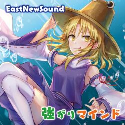 Rule 34 | 1girl, album cover, armpits, blonde hair, bubble, circle name, cover, detached sleeves, eastnewsound, game cg, hair ribbon, hand on headwear, hat, looking at viewer, midori miyako, moriya suwako, official art, parted bangs, pleated skirt, purple shirt, purple skirt, red ribbon, ribbon, ribbon-trimmed sleeves, ribbon trim, shirt, shoes, short hair, skirt, skirt set, solo, thighhighs, tongue, tongue out, touhou, touhou cannonball, turtleneck, white thighhighs, wide sleeves, yellow eyes
