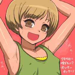 Rule 34 | 1girl, armpits, brown eyes, brown hair, flat chest, japanese text, looking at viewer, lowres, open mouth, persona, persona 4, satonaka chie, short hair, sweat, tenseiani, translation request