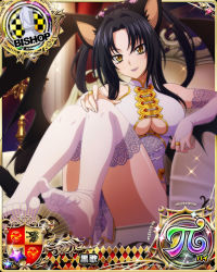 Rule 34 | 1girl, animal ears, bishop (chess), black hair, breasts, bridal gauntlets, card (medium), cat ears, cat girl, cat tail, chess piece, china dress, chinese clothes, cleavage, demon wings, dress, feet, female focus, high school dxd, kuroka (high school dxd), large breasts, looking at viewer, official art, slit pupils, smile, solo, tail, toes, underboob, wings, yellow eyes