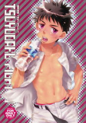 Rule 34 | 1boy, blush, child, copyright request, cover, guri (bluedrop), male focus, navel, scan, solo