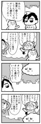 Rule 34 | 1girl, 2boys, 4koma, :3, :o, arm behind head, asymmetrical hair, bkub, caligula (game), cat, cloud, comic, commentary request, crown, dotted background, elbow gloves, formal, gloves, greyscale, halftone, headset, highres, messy hair, mini crown, monochrome, mu (caligula), multicolored hair, multiple boys, necktie, protagonist (caligula), shirt, short hair, simple background, speech bubble, suit, sweatdrop, swept bangs, t-shirt, talking, translation request, twintails, two-tone hair
