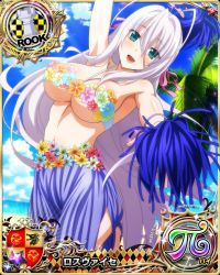 Rule 34 | 1girl, :d, antenna hair, aqua eyes, bare shoulders, bikini, bikini top only, card (medium), character name, chess piece, day, flower, hair ribbon, happy, high school dxd, high school dxd hero, high school dxd pi, long hair, official art, open mouth, palm tree, ribbon, rook (chess), rossweisse, silver hair, skirt, smile, solo, swimsuit, trading card, tree, tropical, very long hair, water