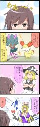 Rule 34 | +++, 3girls, 4koma, :/, ^ ^, apron, blonde hair, bow, braid, brown eyes, brown hair, camisole, camisole over clothes, closed eyes, closed mouth, comic, commentary request, covering own mouth, creatures (company), crossed arms, crossover, dress, elbow gloves, emphasis lines, fang, fennekin, game freak, gap (touhou), gen 2 pokemon, gen 6 pokemon, gloves, hair bow, hakurei reimu, hand fan, hands up, hat, hat bow, hat ribbon, highres, holding, holding fan, indoors, kirisame marisa, long hair, misdreavus, mob cap, multiple girls, nintendo, noel (noel-gunso), open mouth, pokemon, pokemon (creature), puffy short sleeves, puffy sleeves, purple dress, red eyes, ribbon, shirt, short sleeves, side braid, single braid, smile, touhou, translation request, waist apron, witch hat, yakumo yukari, yellow eyes