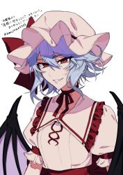 Rule 34 | 1girl, anger vein, artist name, blue eyes, breasts, choker, commentary request, demon wings, hair between eyes, hat, highres, himadera, looking at viewer, red eyes, remilia scarlet, short hair, short sleeves, simple background, small breasts, solo, teeth, touhou, translation request, twitter username, upper body, vampire, white background, wings