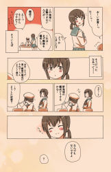Rule 34 | 10s, 1boy, 1girl, ?, admiral (kancolle), bad id, bad pixiv id, blush stickers, brown eyes, brown hair, comic, commentary request, desk, engiyoshi, fubuki (kancolle), hat, kantai collection, low ponytail, military, military uniform, naval uniform, peaked cap, pleated skirt, school uniform, serafuku, skirt, spoken question mark, translation request, uniform