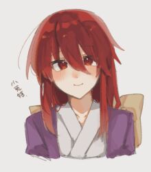 blush bow closed_mouth commentary_request cropped_torso hair_bow happy head_tilt highres japanese_clothes kimono kotohime_(touhou) long_hair looking_at_viewer purple_kimono red_eyes red_hair shionoe smile touhou touhou_(pc-98) translation_request white_kimono yellow_bow