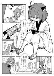Rule 34 | 2girls, ahoge, blade, blunt bangs, cellphone, comic, commentary request, dress, eating, glasses, greyscale, hair ornament, hairclip, headgear, highres, holding, holding phone, ikki (inferiorin), japanese clothes, kimono, knees up, long hair, long sleeves, looking at another, looking down, miniskirt, monochrome, multiple girls, neckerchief, obi, otomachi una, otomachi una (talkex), pantyhose, phone, playing games, pleated skirt, railing, rooftop, sailor collar, sash, semi-rimless eyewear, shoes, short hair, short kimono, sitting, skirt, sleeveless, sleeveless dress, smartphone, tabi, talkex, touhoku kiritan, translation request, twintails, uwabaki, voiceroid, zunda mochi