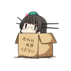 Rule 34 | 10s, 1girl, 2017, absurdres, bad id, bad pixiv id, beret, black hair, blue hat, blush, box, cardboard box, chibi, choukai (kancolle), choukai kai ni (kancolle), dated, glasses, hat, hatsuzuki 527, headgear, highres, in box, in container, kantai collection, searchlight, simple background, solid oval eyes, solo, translation request, twitter username, white background