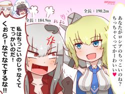 Rule 34 | &gt; &lt;, 3girls, akatsuki (kancolle), anger vein, blonde hair, blue eyes, breasts, capelet, cleavage, colorado (kancolle), commentary request, elbow gloves, facial scar, fang, flat cap, gangut (kancolle), garrison cap, gloves, grey headwear, hand on another&#039;s head, hat, headpat, heart, hibiki (kancolle), kantai collection, large breasts, mitchell (dynxcb25), multiple girls, necktie, open mouth, purple hair, red eyes, scar, scar on cheek, scar on face, silver hair, smile, translation request, verniy (kancolle)