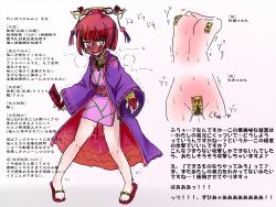 Rule 34 | 1girl, akaishi shiroishi, blush, body blush, breasts, breath, bridal gauntlets, check translation, collarbone, female focus, full-face blush, full body, groin, headdress, heart, highres, holding, japanese clothes, japanese text, jewelry, kimono, legs apart, long sleeves, looking at viewer, maebari, multiple views, navel, necklace, obi, ofuda, ofuda on nipples, ofuda on pussy, open mouth, original, pasties, pigeon-toed, pink eyes, pink hair, pink kimono, pussy juice, red footwear, ribbon-trimmed sleeves, ribbon trim, sandals, sash, short hair, short kimono, simple background, small breasts, smile, spoken heart, standing, sweat, text focus, translated, translation request, trembling, wide sleeves, yin yang