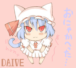 Rule 34 | 1girl, :3, animal ears, bad id, bad pixiv id, blue hair, cat, cat ears, cat tail, chibi, daive, fang, female focus, hat, kemonomimi mode, red eyes, remilia scarlet, short hair, slit pupils, solo, tail, tail wagging, touhou