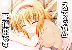 Rule 34 | 1girl, alice margatroid, autumn, bad id, bad pixiv id, bed sheet, blonde hair, breasts, curtains, closed eyes, female focus, hairband, highres, large breasts, leaf, lying, naked sheet, nekoman (nukomann), nude, on stomach, smile, solo, stickam, sun, touhou, translation request, tree, window