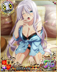 Rule 34 | 1girl, antenna hair, aqua bra, aqua eyes, aqua panties, barefoot, bra, breasts, card (medium), character name, chess piece, cleavage, high school dxd, high school dxd pi, large breasts, lingerie, long hair, looking at viewer, official art, one eye closed, open mouth, panties, rook (chess), rossweisse, silver hair, sitting, sleepwear, solo, trading card, underwear, very long hair, yawning