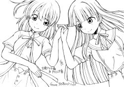 Rule 34 | 2girls, komiya nonoka, multiple girls, sketch, sora no method, tagme, togawa shione, yuri
