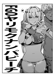 Rule 34 | 10s, 1boy, 1girl, absurdres, bikini, blush, breasts, cowgirl position, criss-cross halter, fate/extra, fate/grand order, fate (series), full-face blush, gluteal fold, grabbing, grabbing another&#039;s breast, greyscale, groping, hair between eyes, hair intakes, halterneck, heart, heart-shaped pupils, hetero, highres, large breasts, looking at viewer, male swimwear, monochrome, navel, nero claudius (fate), nero claudius (fate) (all), nero claudius (swimsuit caster) (fate), oosawara sadao, pussy juice, side-tie bikini bottom, simple background, speech bubble, spoken heart, stomach, straddling, striped bikini, striped clothes, sweat, swim trunks, swimsuit, symbol-shaped pupils, thigh gap, topless male, translation request, underboob, v, wavy mouth, white background