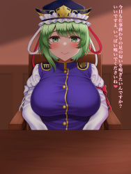 Rule 34 | 1girl, absurdres, alternate breast size, black hat, blush, breasts, chair, green eyes, green hair, hat, highres, large breasts, looking at viewer, medium hair, shiki eiki, sitting, smile, table, touhou, translated