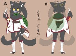 Rule 34 | 1girl, ahoge, animal ears, black hair, black skin, breasts, brown sash, cat ears, cat girl, cat tail, character sheet, claws, cleavage, colored skin, commentary request, fish in mouth, flat color, full body, furry, furry female, highres, japanese clothes, kimono, kyuumei neko (onmyoji), large breasts, lets0020, long sleeves, multiple tails, multiple views, obi, onmyoji, sash, simple background, slit pupils, tail, translation request, twintails, two tails, white kimono, wide sleeves, yellow eyes