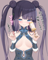 Rule 34 | 1girl, bare shoulders, black dress, blue eyes, blunt bangs, blush, breasts, center opening, china dress, chinese clothes, closed mouth, detached sleeves, double bun, dress, fate/grand order, fate (series), grey background, hair bun, hair ornament, kamu (geeenius), leaf hair ornament, long hair, looking at viewer, medium breasts, pacifier, purple hair, rattle, sidelocks, simple background, smile, solo, translation request, twintails, very long hair, yang guifei (fate), yang guifei (first ascension) (fate), yang guifei (second ascension) (fate)