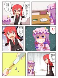 Rule 34 | !, 2girls, :d, angry, black wings, book, bow, chair, chibi, chopsticks, comic, crescent, embarrassed, female focus, frills, fume, hair bow, head wings, kimineri, koakuma, long hair, multiple girls, necktie, open mouth, patchouli knowledge, pout, purple eyes, purple hair, red eyes, red hair, sitting, smile, sweatdrop, table, embodiment of scarlet devil, touhou, translation request, wings