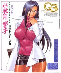 Rule 34 | 1girl, black hair, breasts, capcom, collar, contrapposto, covered erect nipples, doctor, glasses, highres, huge breasts, impossible clothes, impossible sweater, inoue takuya, japanese text, jewelry, justice gakuen, lab coat, large breasts, leather skirt, long hair, looking at viewer, minazuki kyouko, miniskirt, no bra, nurse, pantyhose, partially translated, pencil skirt, pendant, purple hair, ribbed sweater, scan, school nurse, shiritsu justice gakuen, simple background, skirt, solo, standing, sweater, teacher, text focus, tight clothes, translation request, turtleneck, white background