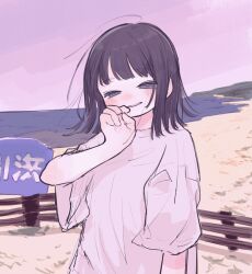 Rule 34 | 1girl, absurdres, beach, blush, bob cut, commentary request, fence, flipped hair, floating hair, grin, half-closed eyes, hand to own mouth, hand up, highres, horizon, loose hair strand, medium hair, multicolored sky, ocean, original, outdoors, pink sky, purple eyes, purple hair, purple sky, sand, shirt, sign, sky, smile, solo, standing, t-shirt, translation request, upper body, white shirt, wooden fence, yunoki itsugu
