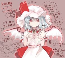 Rule 34 | 1girl, bat wings, blue hair, bow, closed mouth, collared shirt, cowboy shot, expressionless, frilled shirt collar, frills, hat, highres, mob cap, pink hat, pink shirt, pink skirt, puffy short sleeves, puffy sleeves, red bow, red eyes, remilia scarlet, shirt, short hair, short sleeves, skirt, skirt set, solo, tamarie amareto, touhou, waist bow, wavy hair, wings, wrist cuffs