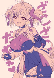 Rule 34 | 1girl, ahoge, asymmetrical clothes, blush, breasts, chichiri (granblue fantasy), cleavage, cowboy shot, draph, ekra, granblue fantasy, highres, horns, large breasts, looking at viewer, sepia, short hair, skindentation, smile, solo, thighs