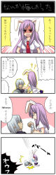 Rule 34 | 00s, 4koma, ame (candycircle), animal ears, rabbit ears, buront, candycircle, comic, crossover, elf, elvaan, final fantasy, final fantasy xi, highres, long hair, long image, necktie, pointy ears, purple hair, red eyes, reisen udongein inaba, short hair, silver hair, tall image, the iron of yin and yang, touhou, translation request