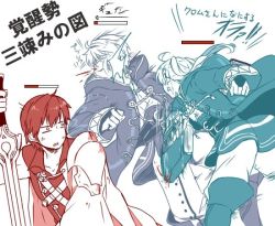 Rule 34 | 1girl, 2boys, anger vein, armor, blood, blood from mouth, bloody weapon, book, chrom (fire emblem), dual persona, fire emblem, fire emblem awakening, fire emblem heroes, health bar, ijiro suika, injury, limited palette, long hair, monochrome, multiple boys, nintendo, open mouth, pauldrons, robin (female) (fire emblem), robin (fire emblem), robin (male) (fire emblem), shoulder armor, single pauldron, sword, translation request, twintails, weapon, white background