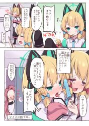 Rule 34 | 3girls, 3koma, animal ear headphones, animal ears, arashiya, black thighhighs, blonde hair, blue archive, blue bow, blue necktie, blush, bow, cat ear headphones, cat ears, check translation, closed eyes, closed mouth, coat, collared shirt, comic, commentary request, covering face, door, doorway, dress shirt, fake animal ears, food, green eyes, hair bow, halo, headphones, highres, incest, jacket, long hair, midori (blue archive), momoi (blue archive), multiple girls, necktie, off shoulder, open mouth, peeking, pink eyes, pink hair, popsicle, popsicle stick, red bow, red eyes, ribbon, shirt, short hair, siblings, sisters, smile, suspenders, tearing up, thighhighs, tongue, tongue out, translation request, twincest, twins, white coat, white jacket, white shirt, yuri, yuzu (blue archive)