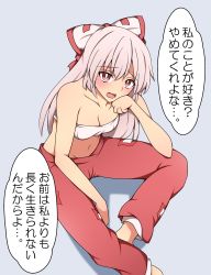 Rule 34 | 1girl, absurdres, bare shoulders, barefoot, blush, bow, bra, collarbone, commentary request, elbow on knee, fujiwara no mokou, hair bow, head rest, highres, long hair, looking at viewer, navel, open mouth, pants, pink bow, pink hair, red eyes, red pants, red shirt, shadow, shirt, sitting, solo, speech bubble, strapless, strapless bra, suwaneko, touhou, translated, underwear, white bra