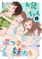 Rule 34 | &gt; &lt;, 1boy, 3girls, :d, > <, brother and sister, brown hair, comitia 134, commentary request, cover, cover page, green eyes, highres, himaro, hug, hug from behind, looking at viewer, medium hair, multiple girls, open mouth, original, pink eyes, siblings, sisters, smile, sweatdrop, swimsuit, triplets, twintails, xd