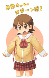 Rule 34 | 1girl, :d, aioi yuuko, arrow (symbol), bad id, bad pixiv id, blush, breast pocket, brown eyes, brown hair, clenched hands, commentary request, cowboy shot, highres, neckerchief, nichijou, nishimura (prism engine), open mouth, pleated skirt, pocket, red neckerchief, sailor collar, school uniform, serafuku, short hair, simple background, skirt, smile, solo, tokisadame school uniform, translation request, white background
