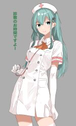 Rule 34 | 1girl, alternate costume, aqua hair, ascot, buttons, commentary request, double-breasted, dress, elbow gloves, gloves, green eyes, grey background, hair ornament, hairclip, hat, highres, kantai collection, long hair, looking at viewer, miron (mirona33), nurse, nurse cap, orange ascot, simple background, smile, solo, suzuya (kancolle), thighhighs, translation request, white dress, white gloves, white thighhighs
