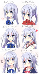 Rule 34 | 1girl, :o, alternate costume, alternate hairstyle, blouse, blue bow, blue eyes, blue hair, blue jacket, blue neckwear, blue vest, blush, bow, bowtie, closed mouth, collared shirt, commentary, cosplay, flat chest, flower, gochuumon wa usagi desu ka?, hair between eyes, hair ornament, hairclip, heart, highres, hoto cocoa, hoto cocoa&#039;s school uniform, hoto cocoa (cosplay), jacket, kafuu chino, kin-iro mosaic, kouda suzu, kujou karen, kujou karen (cosplay), light blue hair, long hair, looking at viewer, multiple views, one side up, open mouth, partially translated, pink bow, plaid collar, ponytail, portrait, rabbit house uniform, red jacket, sailor collar, school uniform, serafuku, shirt, short sleeves, sidelocks, smile, striped, striped bow, track jacket, translation request, two side up, uniform, vest, wavy hair, white background, white shirt, wing collar, x hair ornament