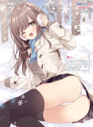 Rule 34 | 1girl, ;d, armpits, ass, black thighhighs, blue scarf, blurry, blurry background, breasts, brown cardigan, brown coat, brown eyes, brown hair, cardigan, coat, dengeki moeou, depth of field, duffel coat, earmuffs, fringe trim, grey skirt, hair ornament, hairclip, hand up, highres, hoshi (snacherubi), long hair, long sleeves, looking at viewer, medium breasts, non-web source, one eye closed, open clothes, open coat, open mouth, original, outdoors, panties, plaid, plaid skirt, scarf, skirt, sleeves past wrists, smile, snow, snowflakes, snowing, solo, thighhighs, translation request, tree, underwear, white panties