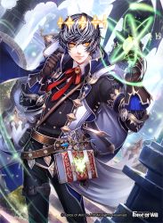 Rule 34 | + +, 1boy, belt, black hair, book, bow, bowtie, cape, copyright name, force of will, gloves, male focus, multicolored hair, official art, orange eyes, solo, sparkle, star (symbol), two-tone hair, upper body, white hair
