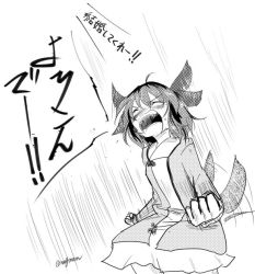 Rule 34 | 1girl, animal ears, blush, closed eyes, commentary request, dog ears, dog tail, dress, emphasis lines, greyscale, kasodani kyouko, monochrome, open mouth, shouting, simple background, tail, tail wagging, taurine 8000mg, touhou, translation request, twitter username
