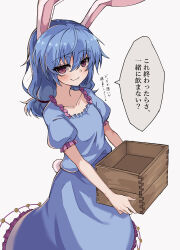 Rule 34 | 1girl, animal ears, blue dress, blue hair, blue sleeves, closed mouth, collarbone, commentary, dress, frilled dress, frills, hair between eyes, highres, holding, light blush, masu, mifutatsu, ponytail, purple eyes, rabbit ears, rabbit girl, rabbit tail, seiran (touhou), simple background, smile, solo, speech bubble, tail, touhou, translation request, white background