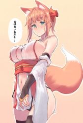 Rule 34 | 1girl, animal ear fluff, animal ears, bare shoulders, beige background, black panties, black thighhighs, blue eyes, blush, breasts, butterfly hair ornament, closed mouth, clothing cutout, commentary request, detached sleeves, fox ears, fox girl, fox tail, hair ornament, halterneck, japanese clothes, large breasts, looking at viewer, midriff, navel, navel cutout, orange hair, original, panties, red sash, sash, sawaya (mizukazu), short hair, sideboob, simple background, solo, standing, tail, thighhighs, translation request, underwear, wide sleeves